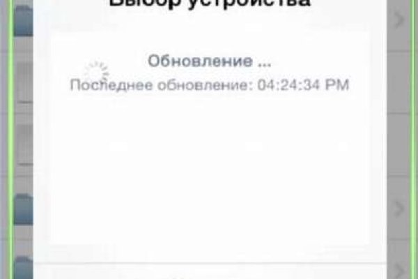 Kraken com зеркало