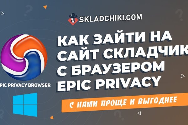 Зеркало кракен дарк