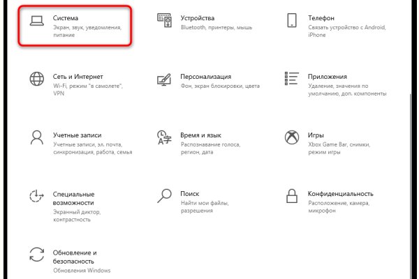 Кракен маркетплейс kr2web in