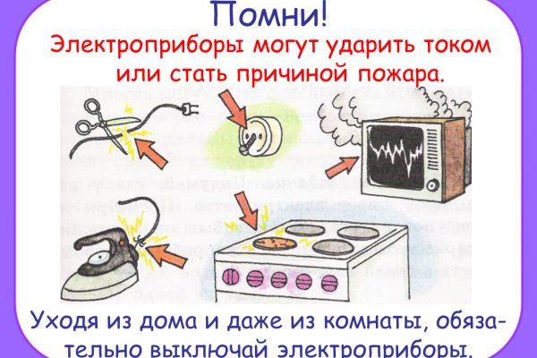 Почему не получается зайти на кракен