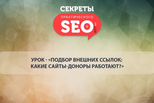 Что продают на сайте кракен
