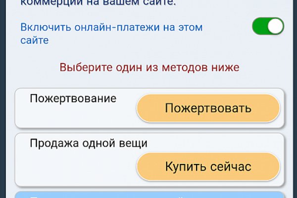 Список сайтов даркнета