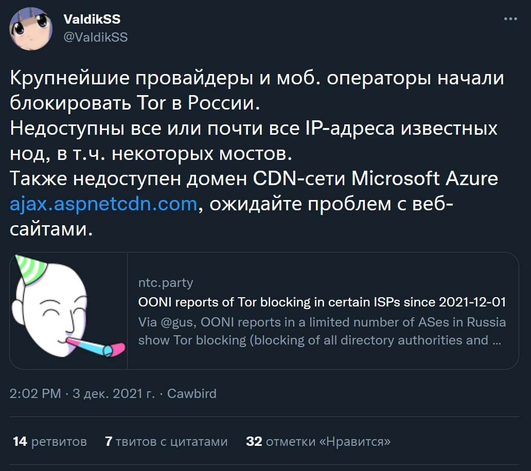 Кракен шеринг