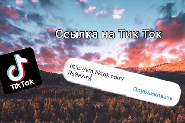 Ссылка адрес на кракен