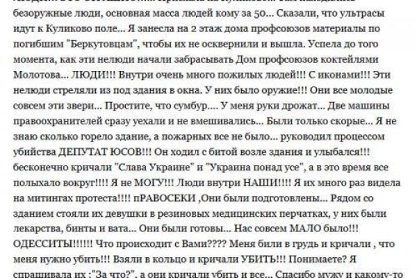 Кракен даркнет площадка ссылка
