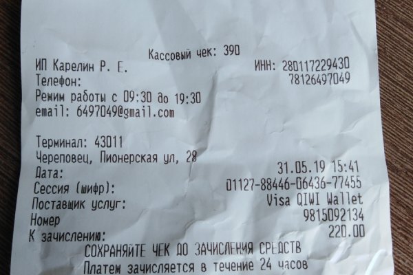Оригинальный сайт кракен