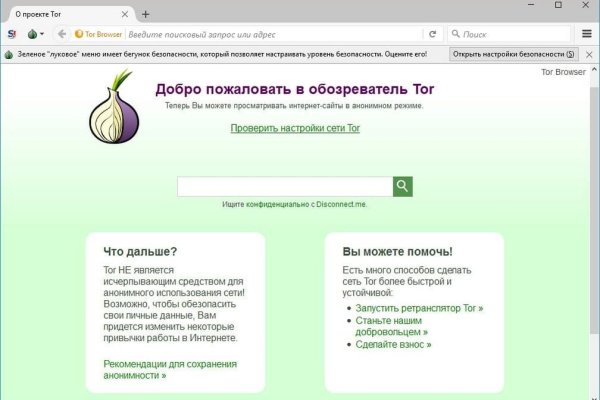 2krn cc кракен