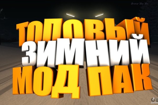 Кракен ссылка на сайт тор