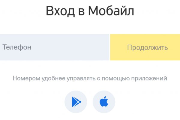 Как зайти на кракен браузеры