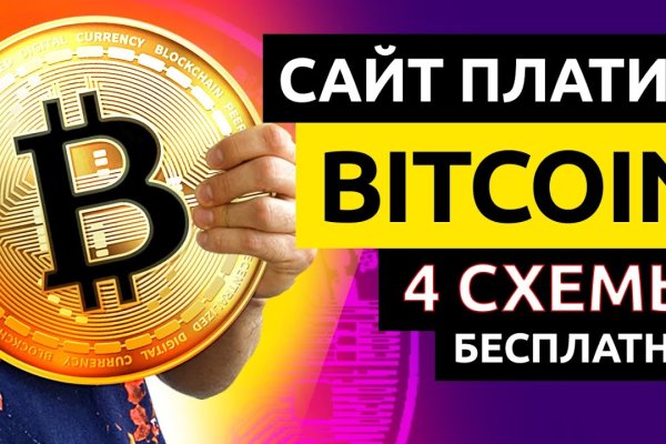Почему в кракене пользователь не найден