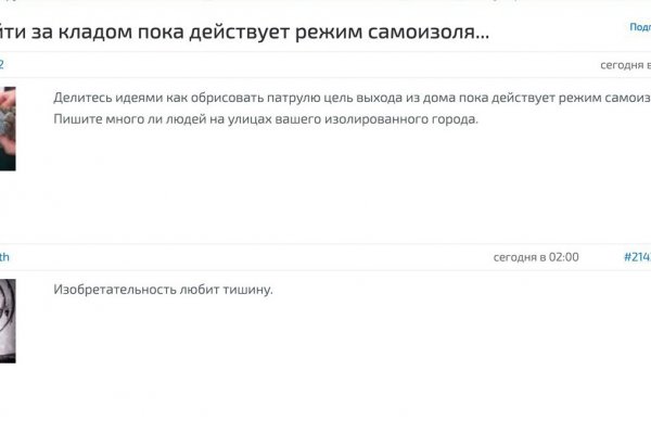 Кракен даркнет только через торг
