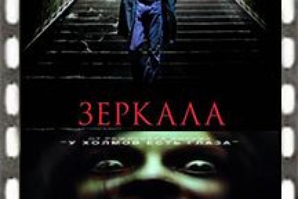 Кракен лучший маркетплейс