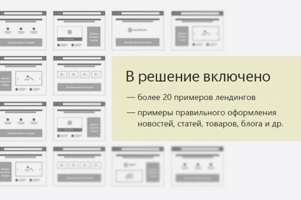 Зайти на кракен без тора