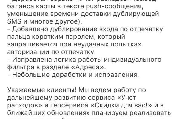 Кракен маркетплейс почему не закроют