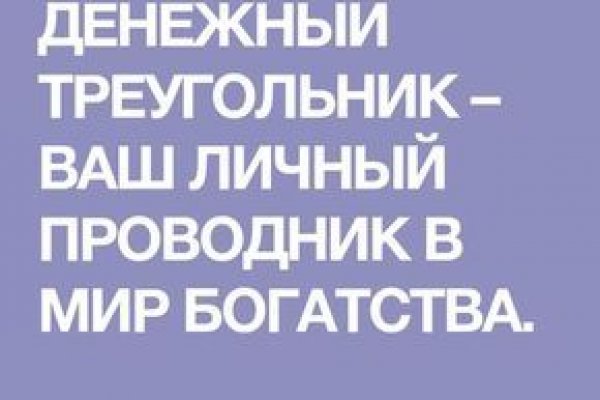Ссылки даркнета