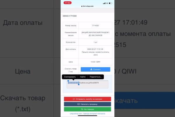 Кракен вход магазин