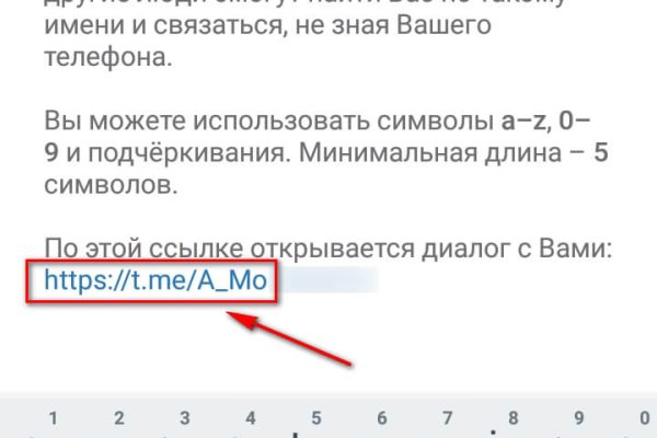 Как войти в кракен через тор