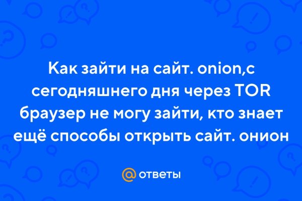Кракен тор krakendark krakendark link