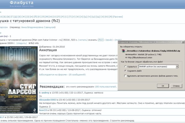 Кракен офф сайт