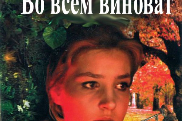 Кракен это что за магазин