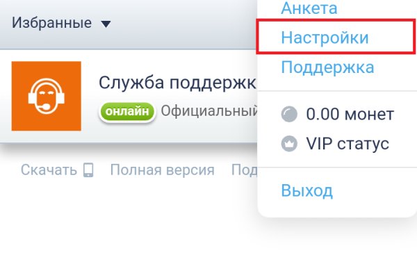 Что продает кракен