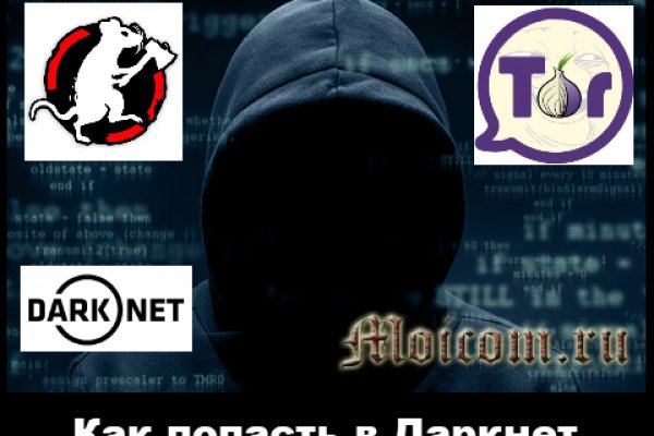 Кракен маркетплейс скачать