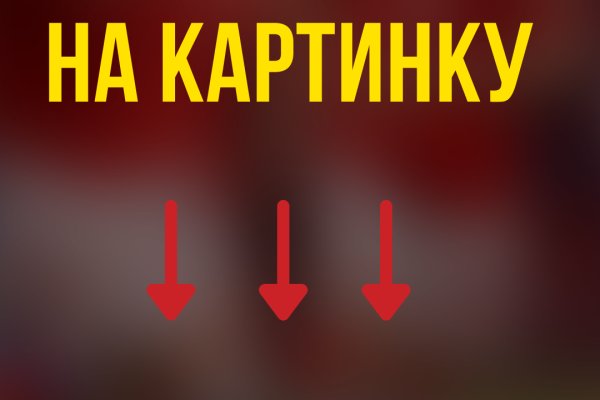 Кракен маркет что