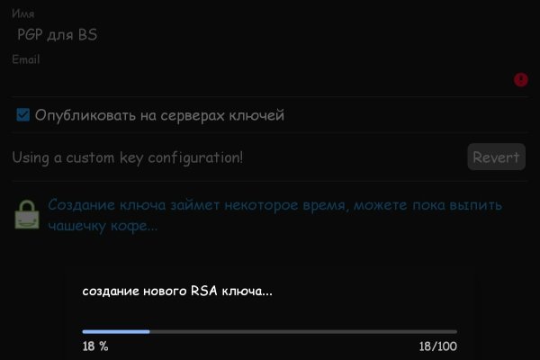 Кракен в обход