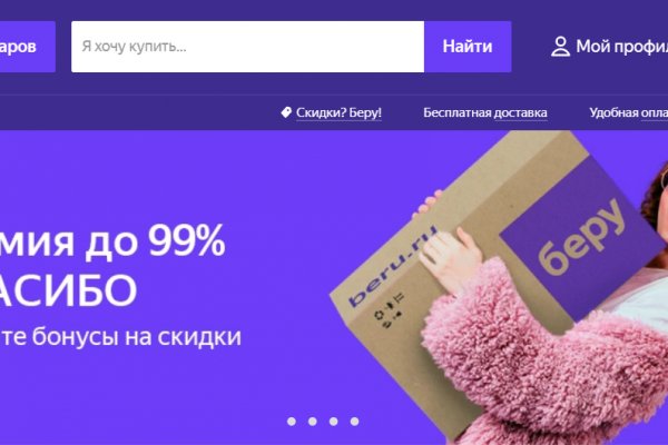 Кракен сайт официальный onion