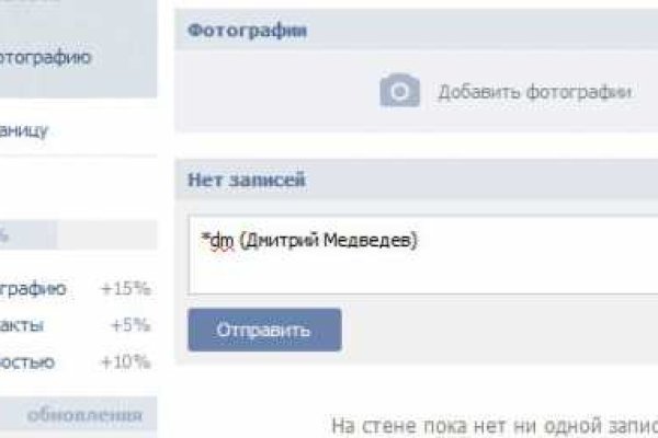 Переход на кракен