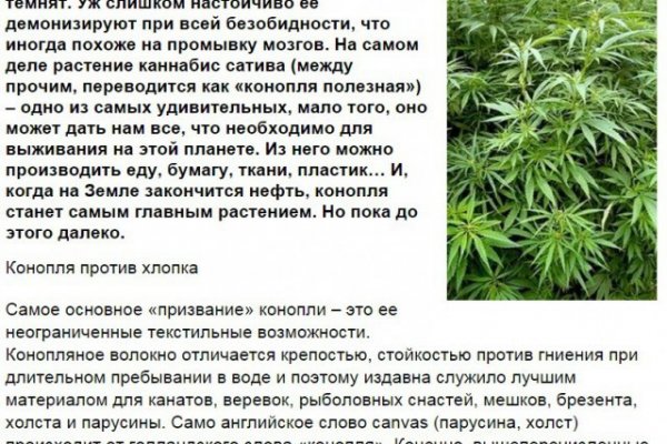 Короткая ссылка на кракен