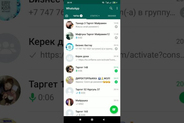 Кракен дарк сайт