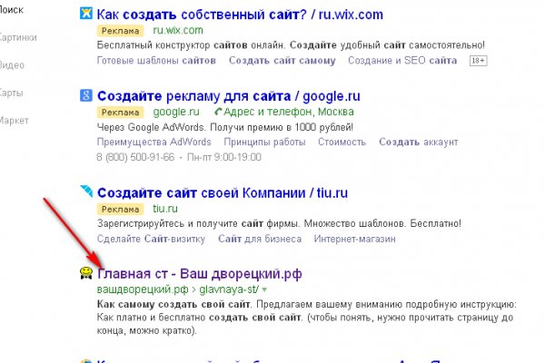 Что такое кракен шоп