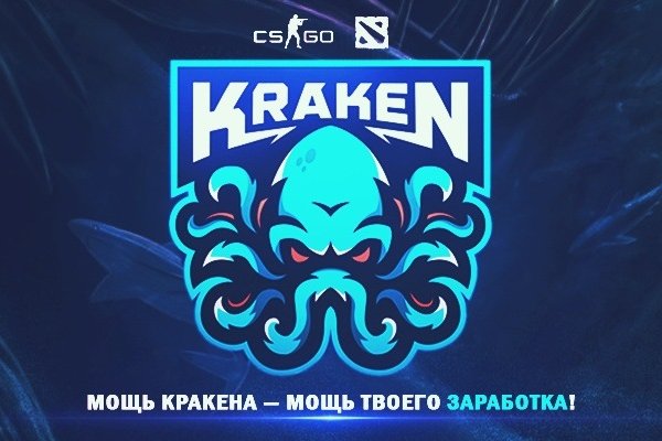 Kraken сайт kraken clear com