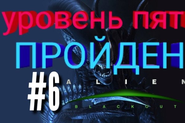 Kraken 13 at сайт
