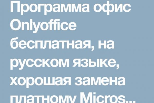Darknet как войти