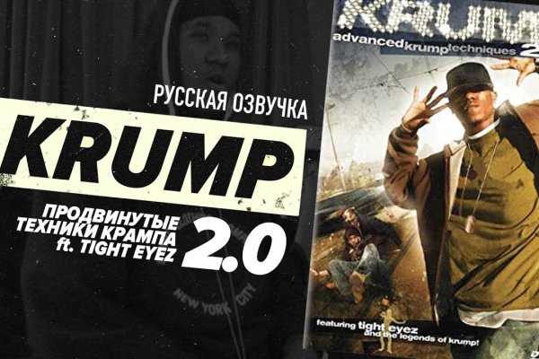 Кракен официальный