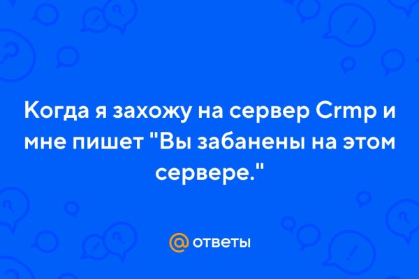 Кракен тор gigageek ru