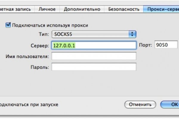 Блэкспрут зеркало кракен