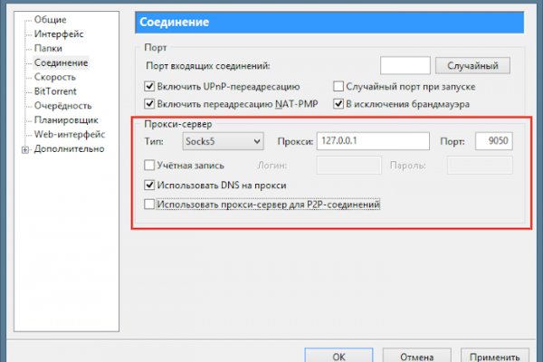 Кракен зеркало на сайт