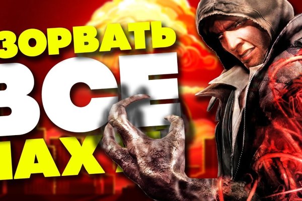 Кракен сайт kr2web in цены