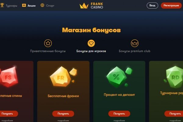 Услуги даркнета