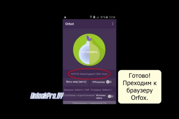 Кракен омг мега