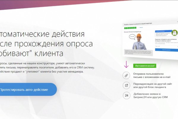 Кракен даркнет слушать