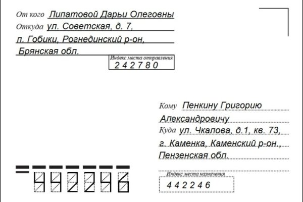 Кракен рабочая ссылка на сайт