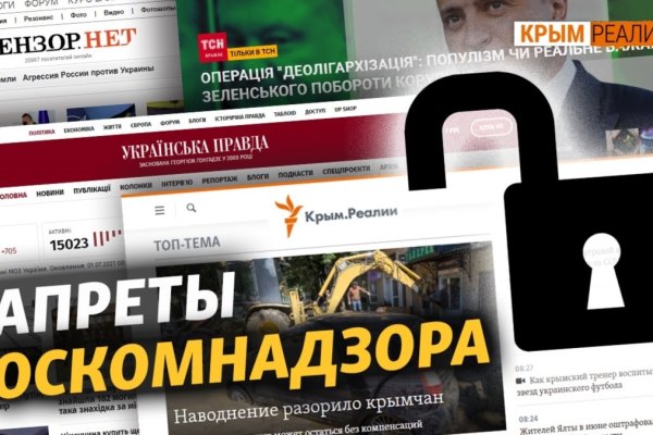 Кракен зеркало