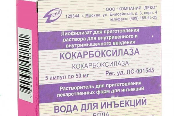 Кракен плейс