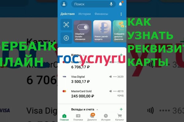 Kraken ссылки актуальные 2025 г