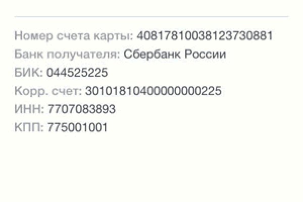 Кракен сайт закладок